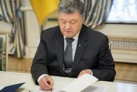Порошенко подписал закон о переименовании УПЦ МП