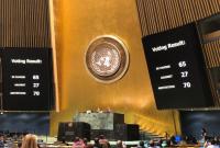 Кто в ООН проголосовал против резолюции по Крыму: полный список стран