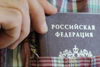 За получение российского паспорта надо лишать украинского