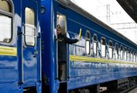 "Укрзализныця" назначила дополнительный скоростной поезд из Киева во Львов