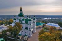 В Чернигове открыли туристический информационный центр