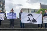 В Брюсселе прошла акция в поддержку Сущенко
