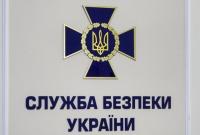 СБУ: спецслужбы РФ готовили теракт на арсенале ВСУ