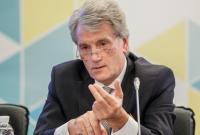 Суд поставил точку в деле о злоупотреблениях Ющенко