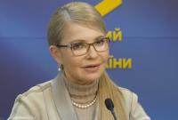 Сюр. "20 дней прошло, а изменений нет", - сетует Юлия Тимошенко