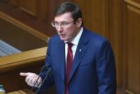 Луценко принес публичное извинение перед адвокатом Трампа