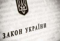 Парубий подписал закон об украинском языке