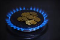 Нафтогаз предложил новую цену на газ для населения в мае