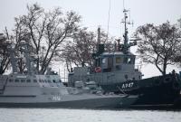 С захваченных Россией украинских кораблей исчезло оборудование, — адвокат