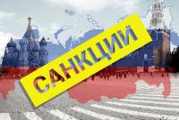 В Госдуме РФ предлагают наказывать СМИ, сообщающие о введении санкций против России