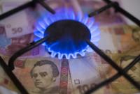 МВФ одобрил снижение цен на газ в Украине