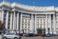 В МИД Украины заявили об изменении подходов к участию в Совете Европы