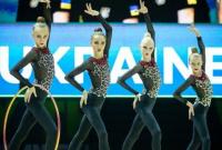 Украинские гимнастки завоевали награды на чемпионате Европы