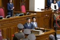 Во время инаугурации Зеленского уронили президентское удостоверение (видео)