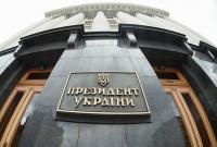 Как бюджет Ужгорода: журналисты выяснили, сколько денег из бюджета уходит на содержание АП