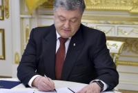 Порошенко подал декларацию в связи с освобождением от должности