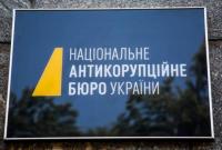 НАБУ подозревает двух экс-чиновников "Укрзализныци" в причинении убытков государству на 40 млн грн