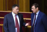 Аваков и Луценко не пришли на заседание ВСК по расследованию дела Гандзюк