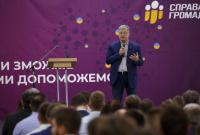 Партия Порошенко сменила название перед выборами