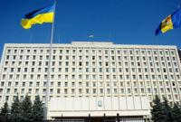 ЦИК обратилась к Раде и Кабмину относительно изменений в закон о публичных закупках