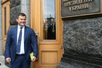 Петиция за отставку Богдана собрала необходимое количество подписей