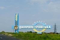 Комитет рекомендовал Раде одобрить изменения в Конституцию по переименованию Кировоградской и Днепропетровской областей