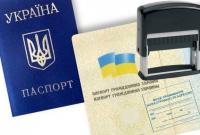 Один миллион украинцев не имеет прописки