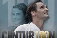 Теннисист Федерер одержал сотый титул в карьере