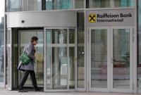 Австрийский Raiffeisen Bank обвинили в отмывании российских денег
