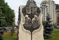 Киевляне просят убрать из столицы памятник дружбы с Москвой