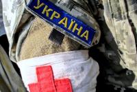 На Донбассе на мине подорвались двое военных