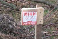В Луганской области на мине подорвался автомобиль с военными