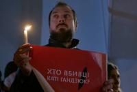 ВСК по Гандзюк не довольна расследованием нападений на активистов Киевской области