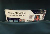 Европа закрыла небо для всех Boeing 737 MAX