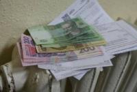 Стартовала монетизация субсидий, в первый день выплачено свыше 350 млн грн