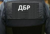 Кабмин выделил ГБР помещение в Киеве