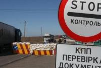 Командование ООС предупредило о закрытии КППВ "Новотроицкое"