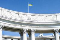 Киев отреагировал на слова спикера Госдумы РФ о компенсации от Украины за "25-летнюю аннексию" Крыма