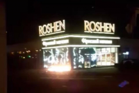 В Киеве подожгли магазин Roshen