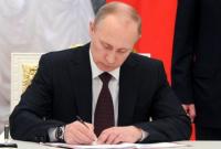 Путин подписал закон о блокировке "фейковых новостей"