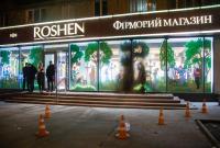 В Киеве пытались поджечь очередной магазин Roshen (видео)