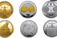 Нацбанк выпустил памятные монеты по случаю Томоса (видео)