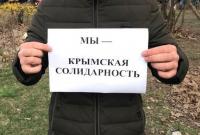 Обыски в Крыму: "полиция" задержала участника флешмоба в поддержку крымских татар