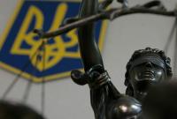 В Украине более 2 тысяч вакантных должностей судей