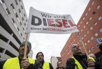 В Германии протестуют против запрета на старые дизельные автомобили