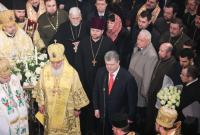 Порошенко принял делегацию Вселенского патриархата
