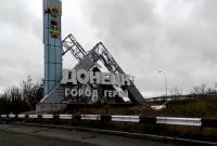 В Донецке из-за недовольства местных жителей запустили слухи об отмене "комендантского часа", – ИС