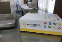 Украинцев предупреждают: с доставкой почты снова могут быть проблемы