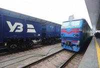 УЗ сократила периодичность курсирования еще двух поездов в РФ