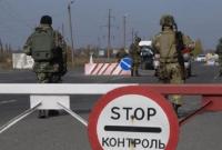 Разыскиваемого за создание преступной организации поймали на КПВВ на Донбассе